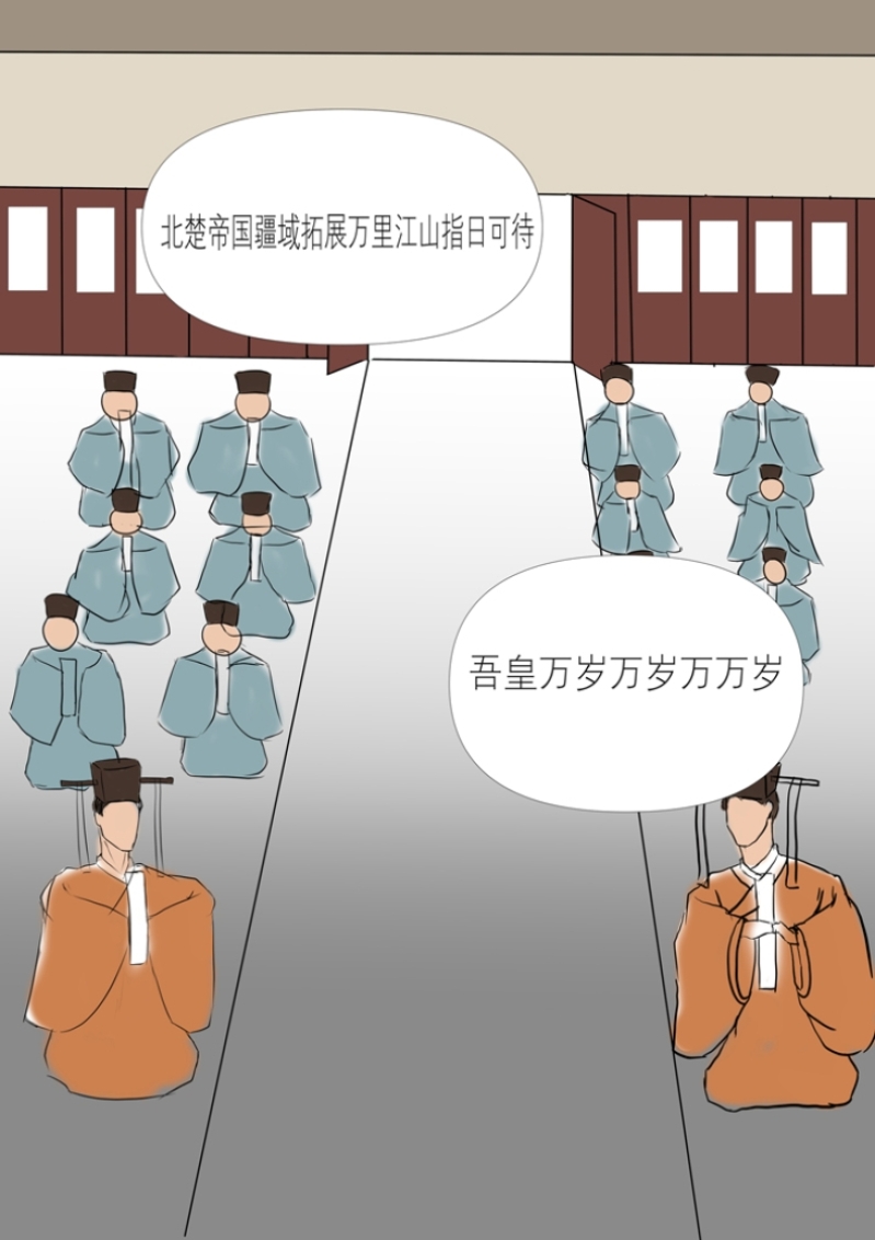 第一话