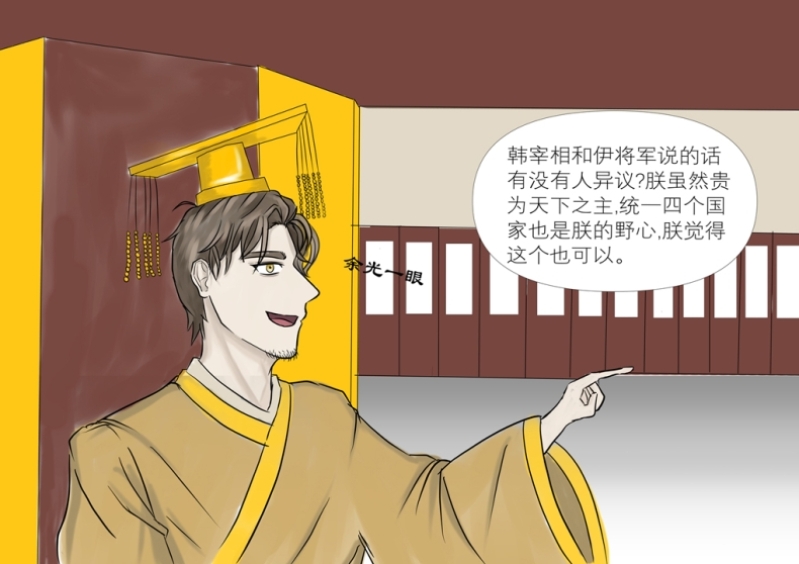 第一话