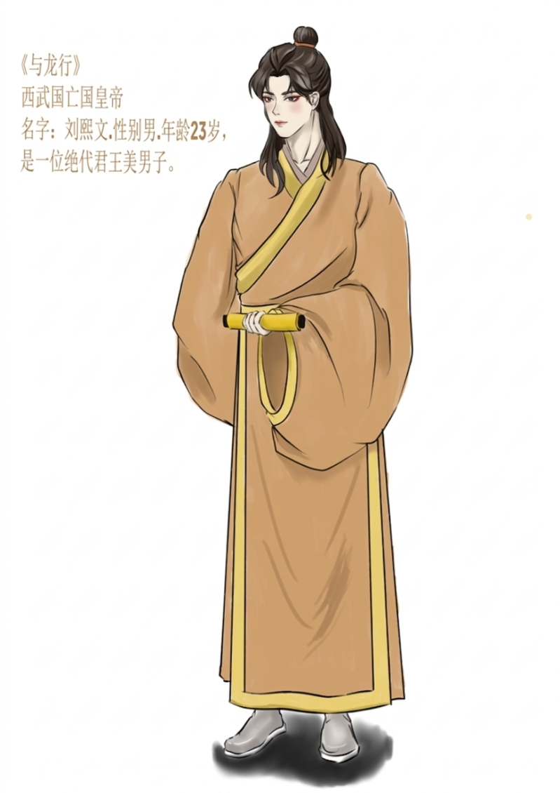 第一话