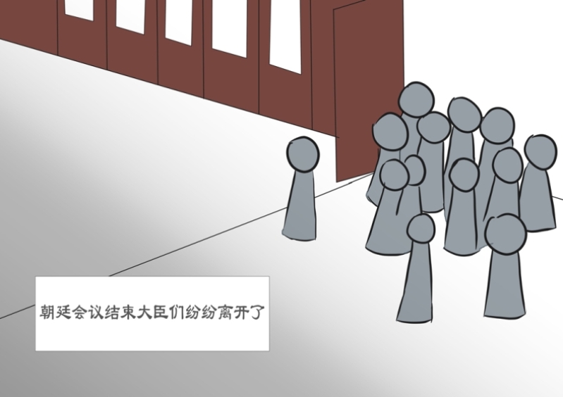第一话