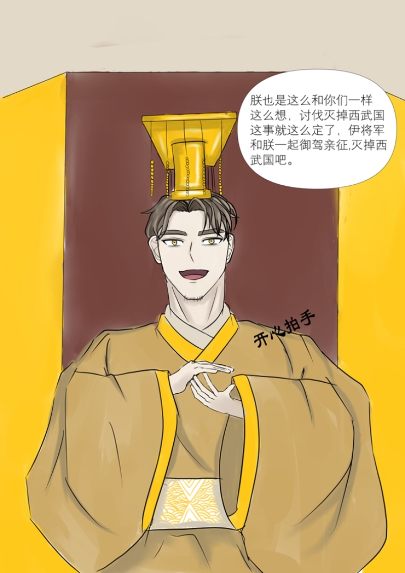 第一话