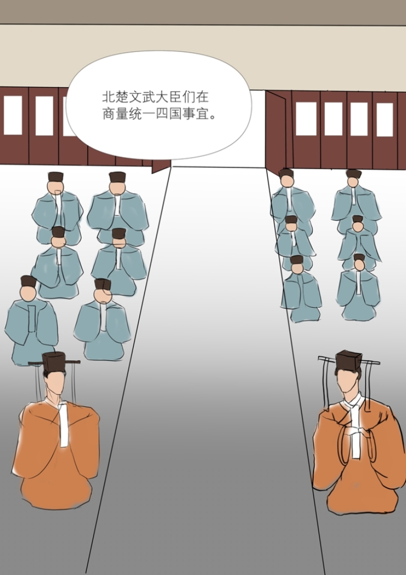 第一话