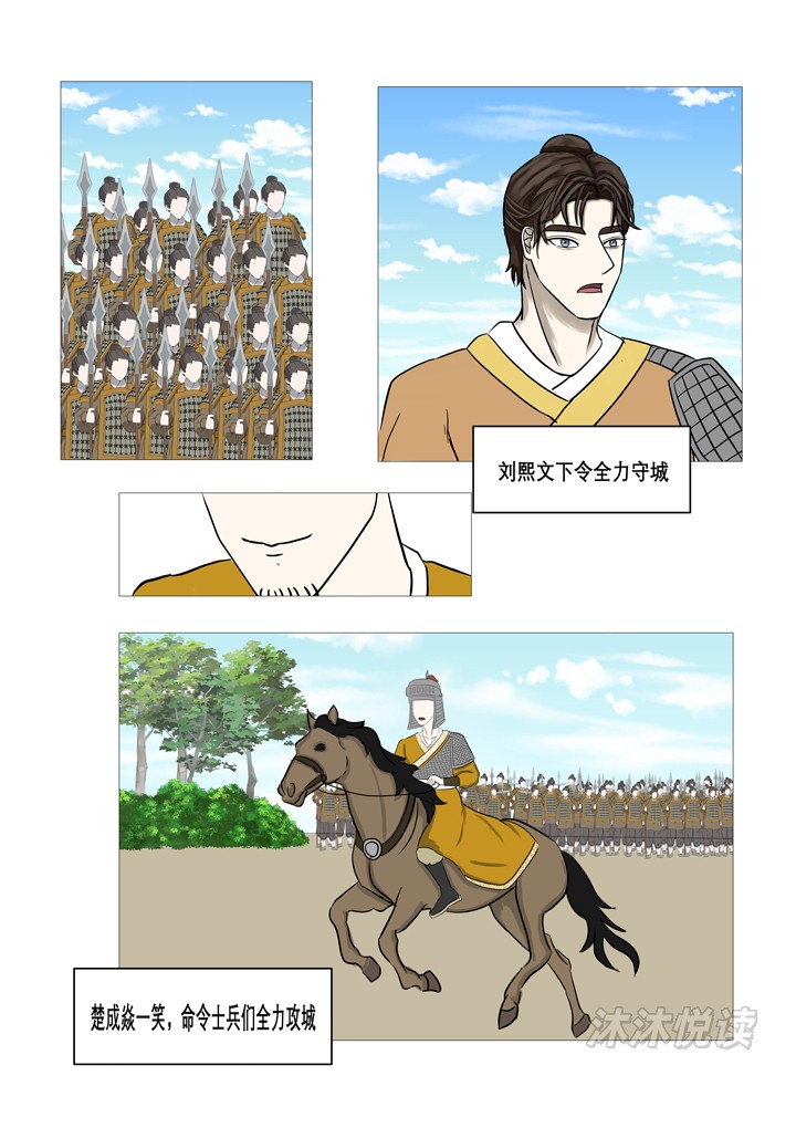 第三话