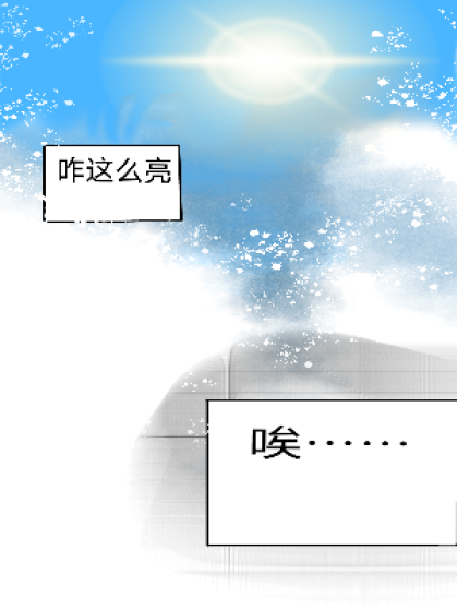 序章