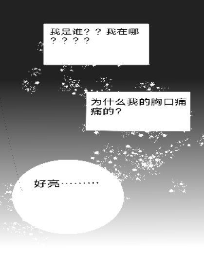 序章