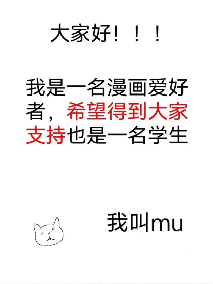 序章