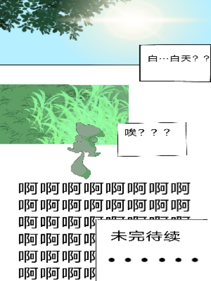序章