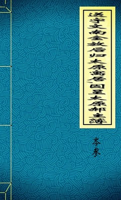 送宇文南金放后归大