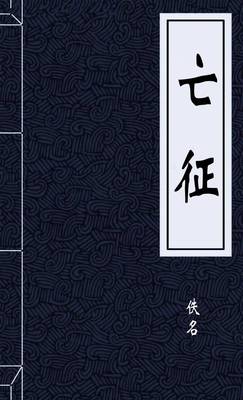 王风
