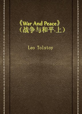 War And Peace（战争与和平·上）