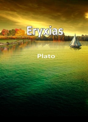 Eryxias