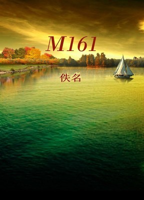 M161