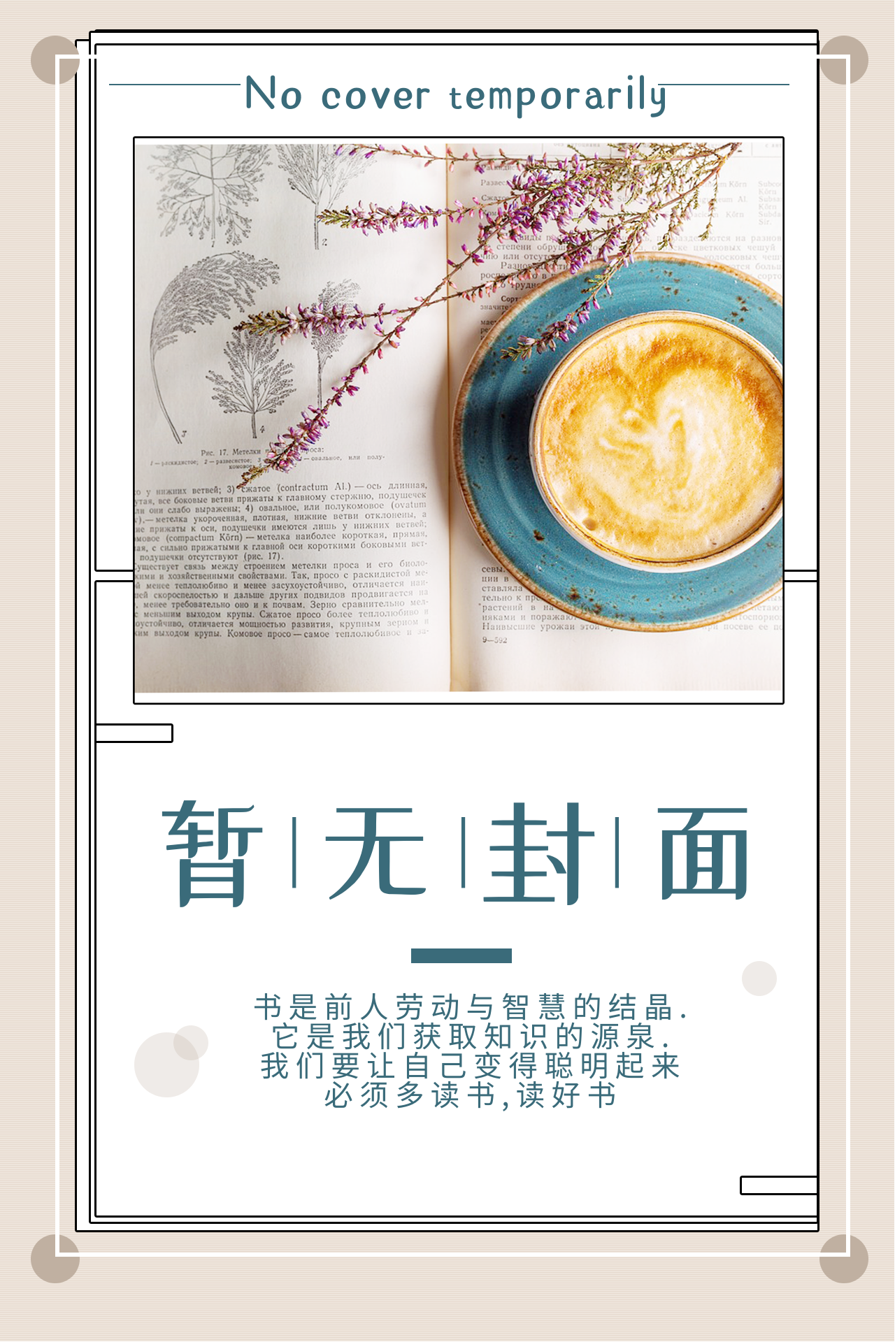 琅琊天下