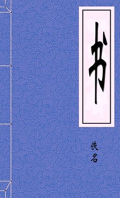 书