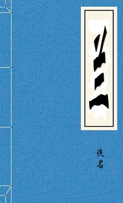 兰