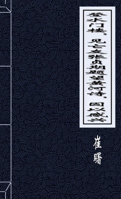 登水门楼，见亡友张