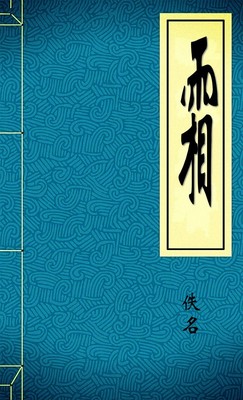 霜