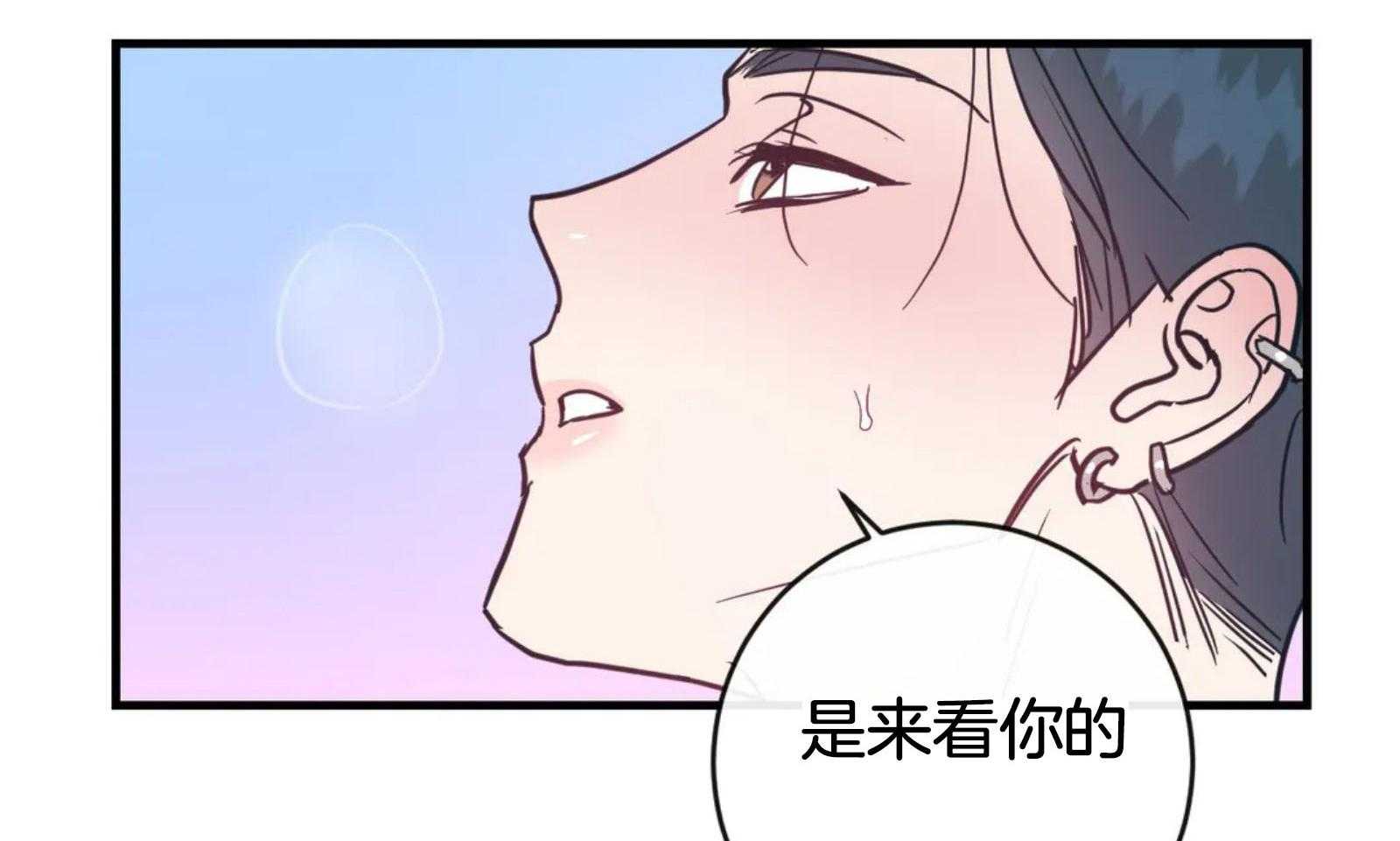 第50话 答应我一件事