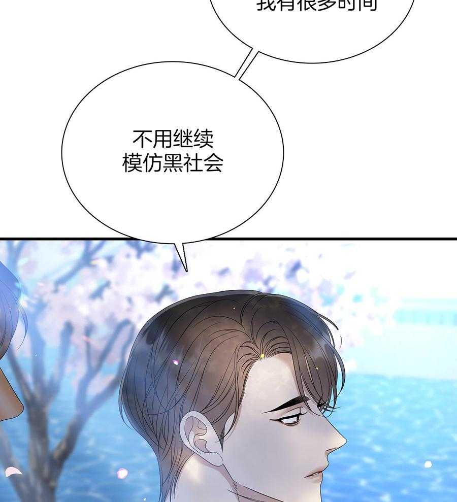 第174话 番外_一直幸福下去（完）