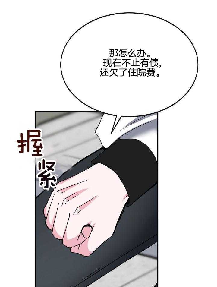 第15话 纠缠