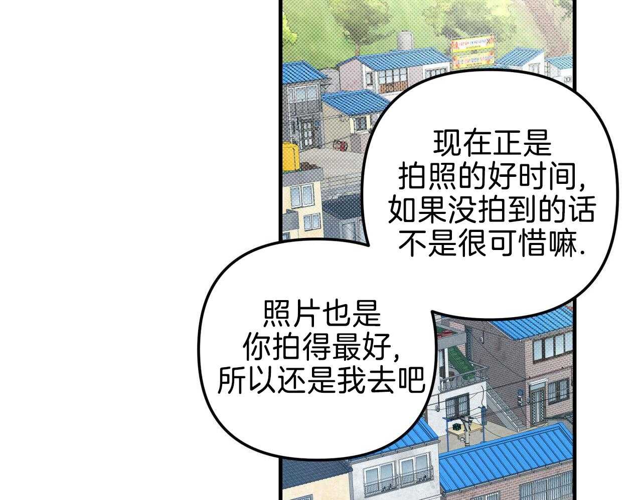 第24话 喜欢的是性格