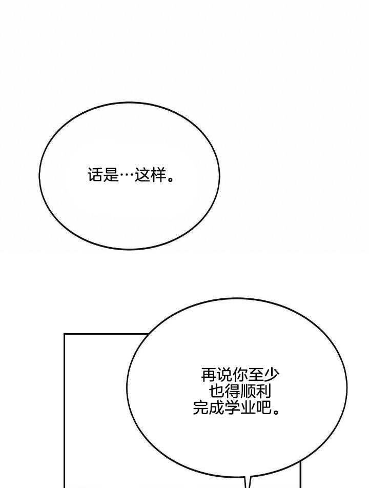 第15话 纠缠