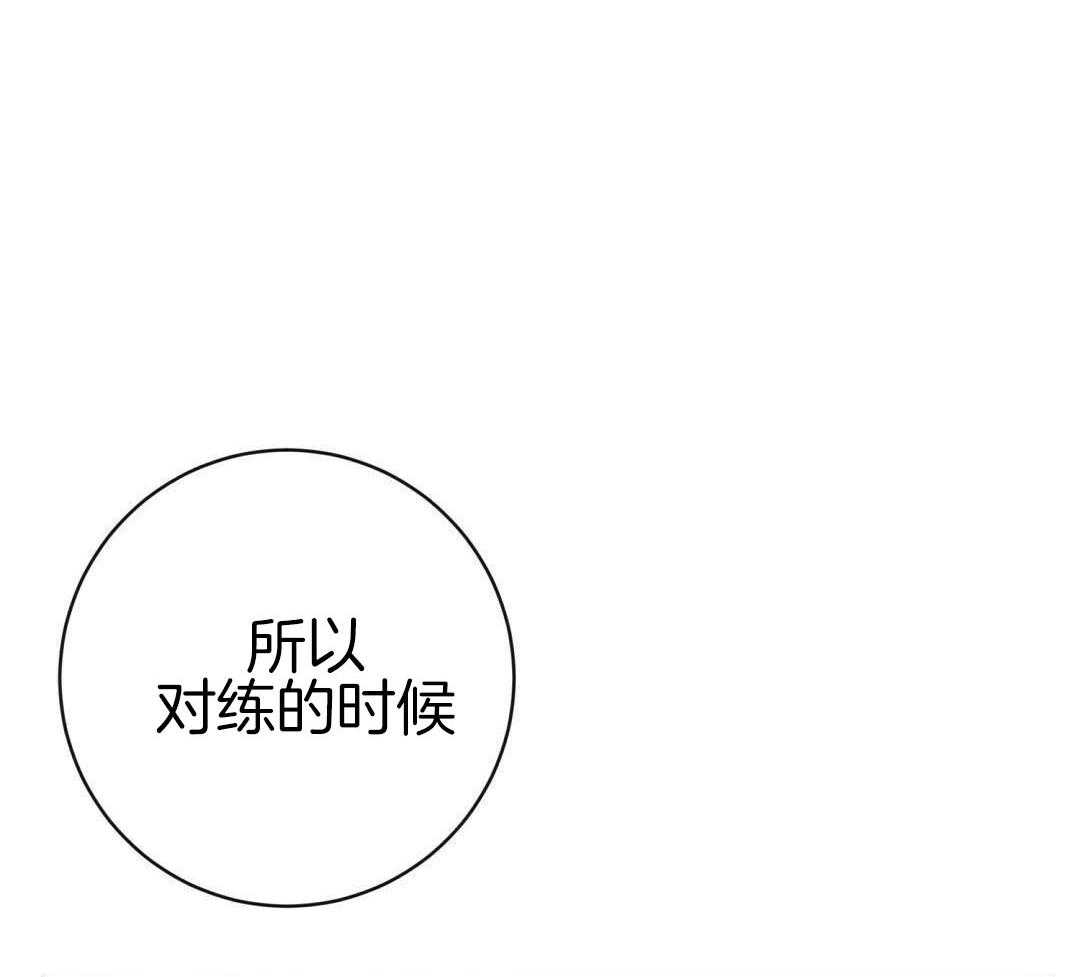 第14话 不顺