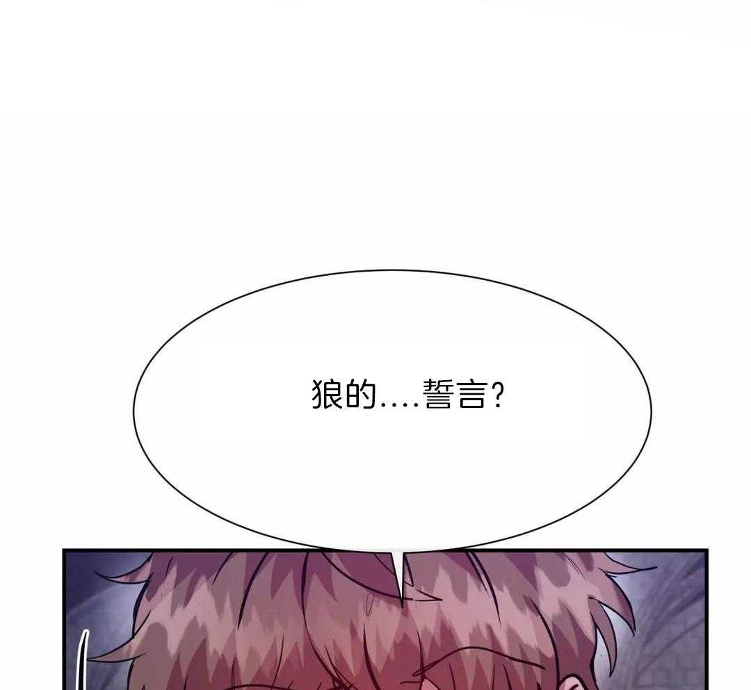 第14话 证明