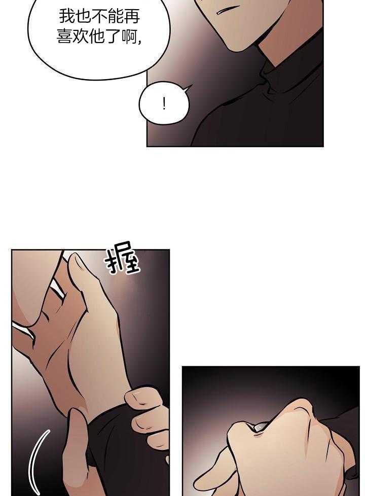 第69话 最好的结果（完）