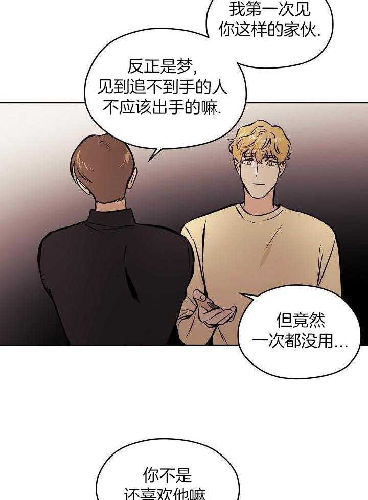 第69话 最好的结果（完）