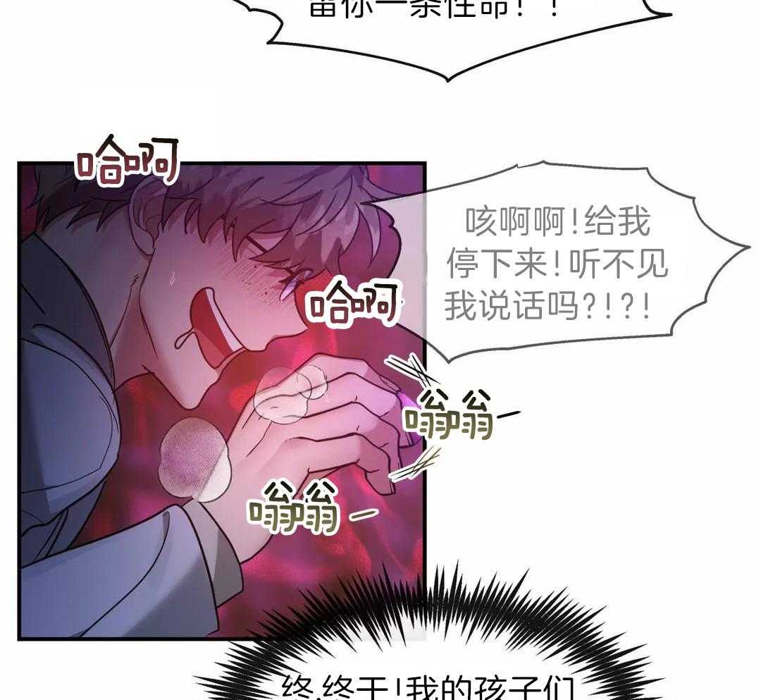 第14话 证明