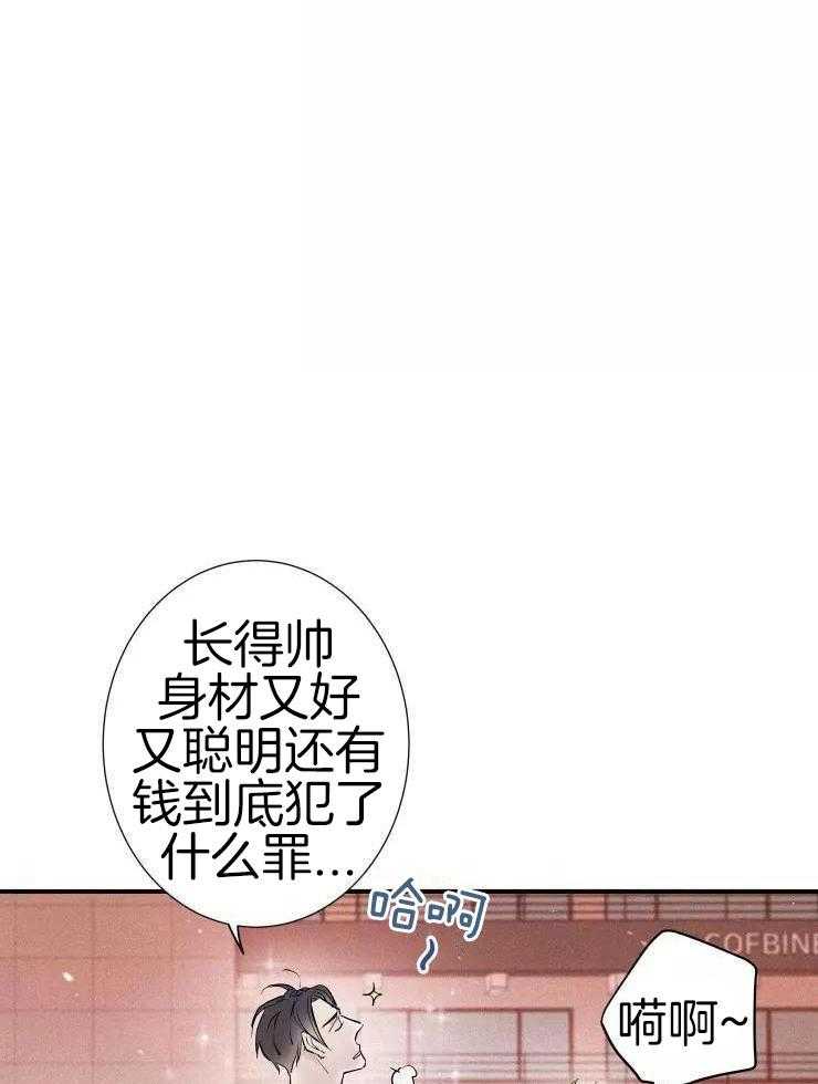 第27话 喜欢我吗