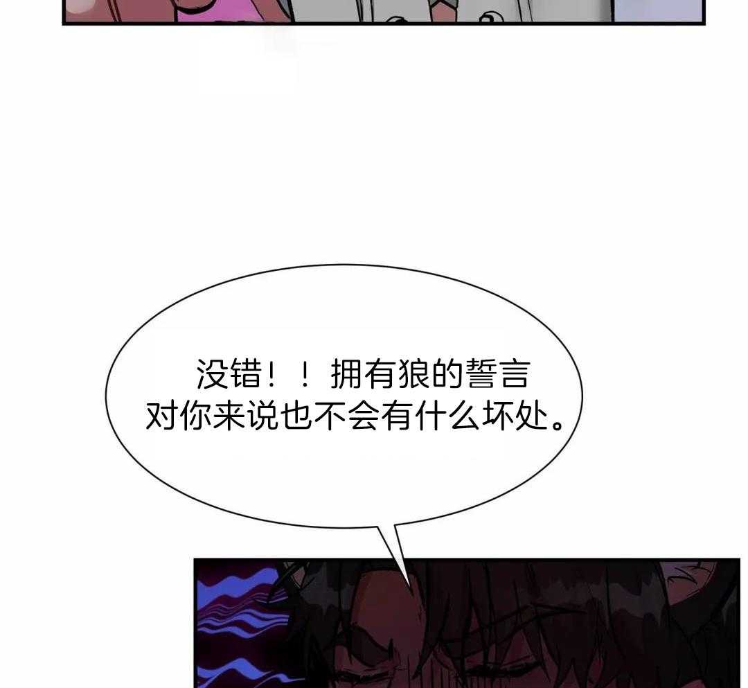 第14话 证明