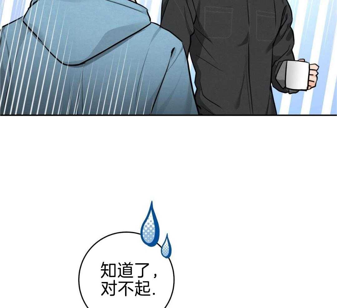 第45话 番外_真的生气了