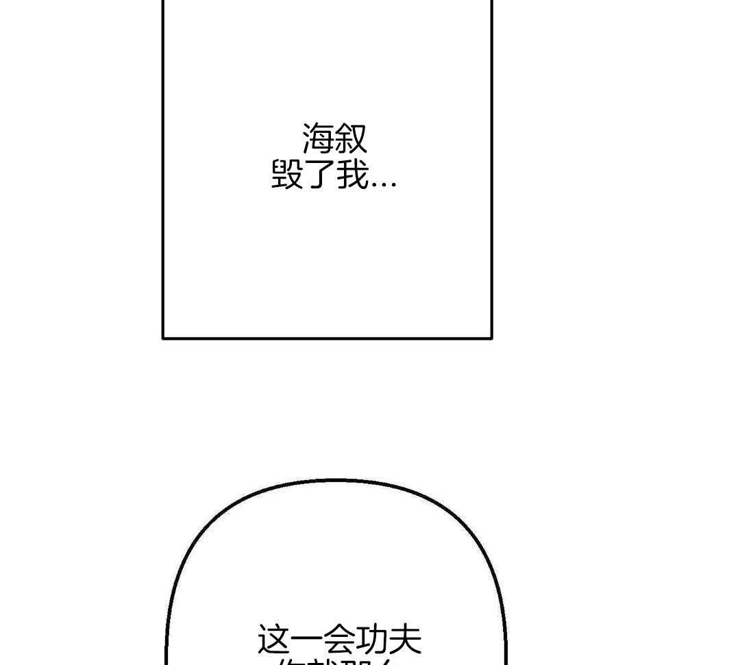 第18话 像死一般幸福（全文完）