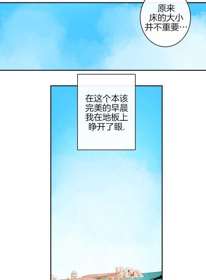 第208话 相爱（完结）