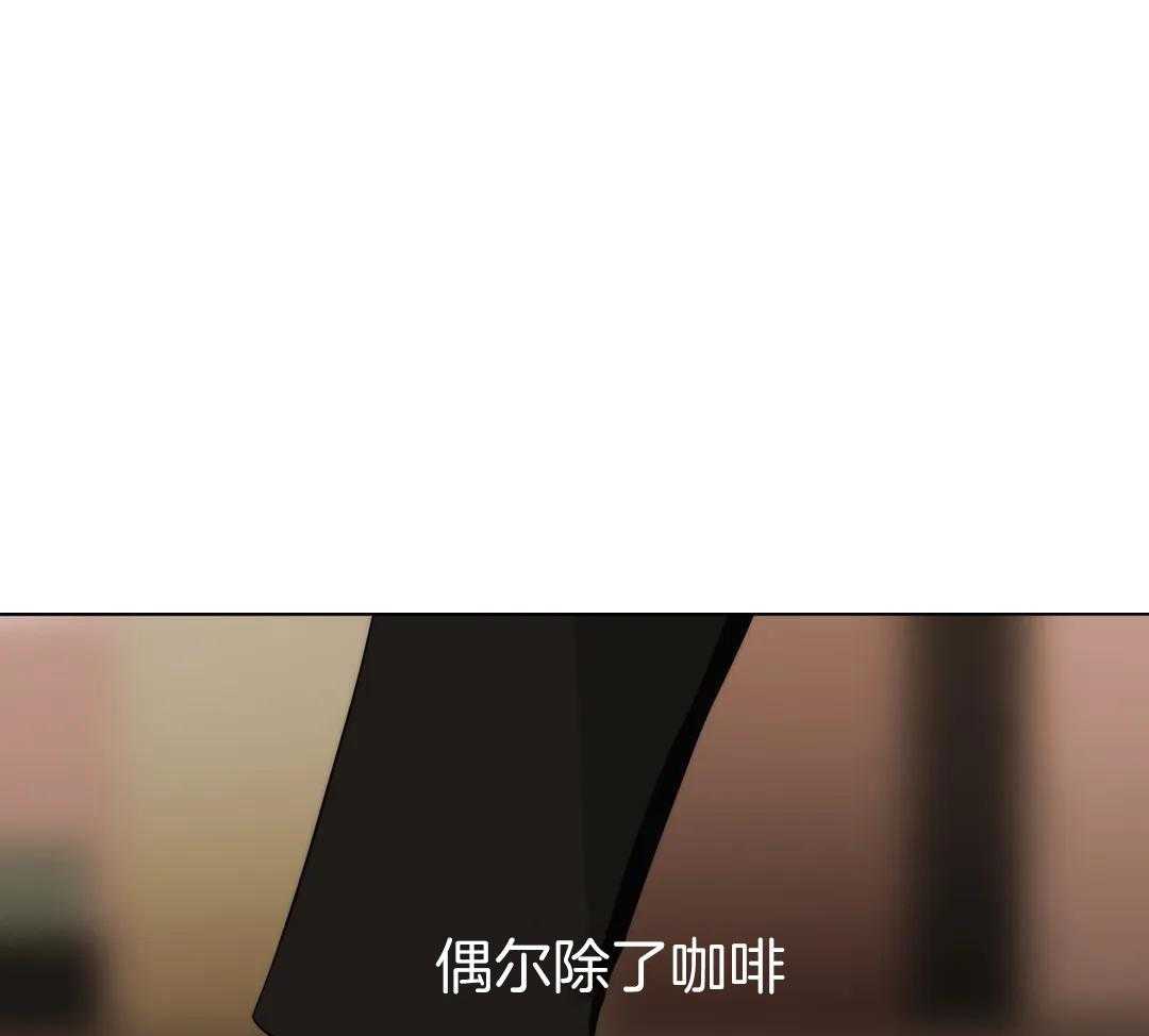 第32话 限量款奶茶