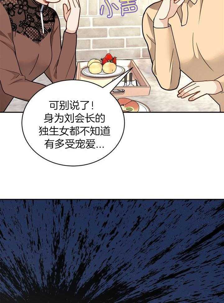 第53话 立场