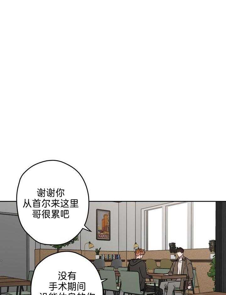 第78话 一起留下（第1季 完）