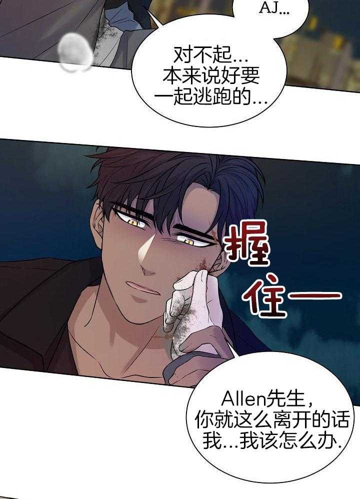 第40话 幸福的在一起（完）