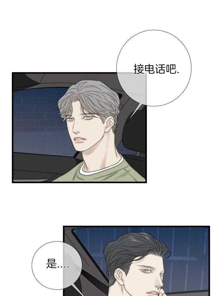 第55话 最害怕什么