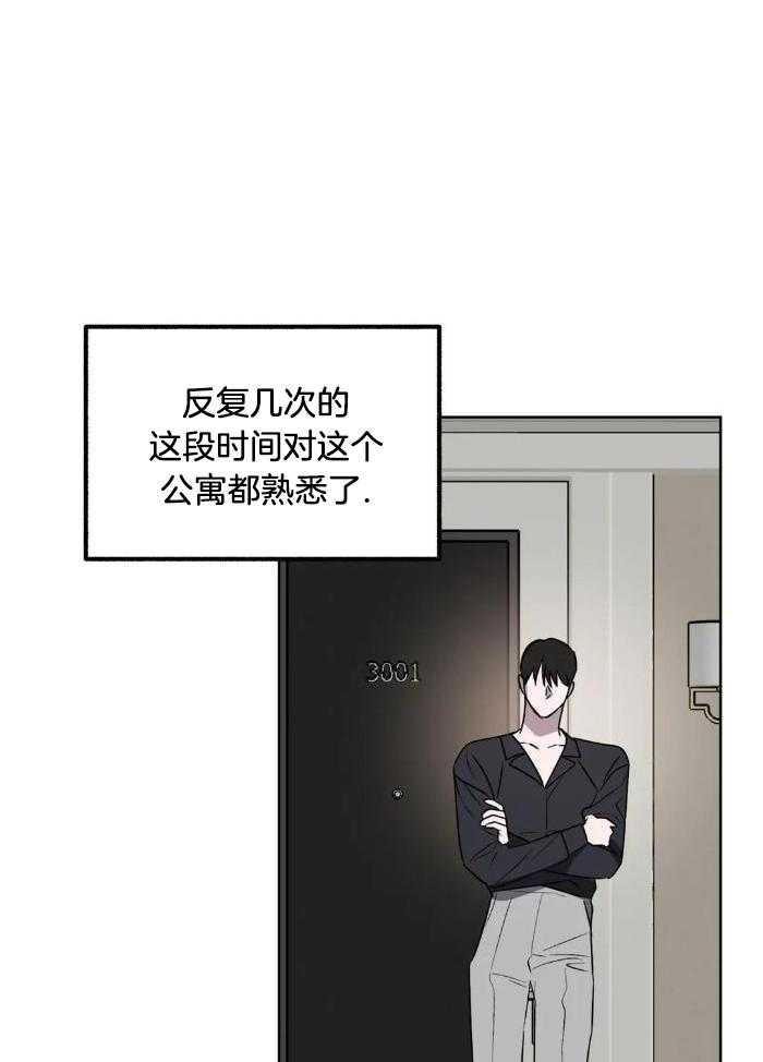 第92话 这份爱到永远（正文完）