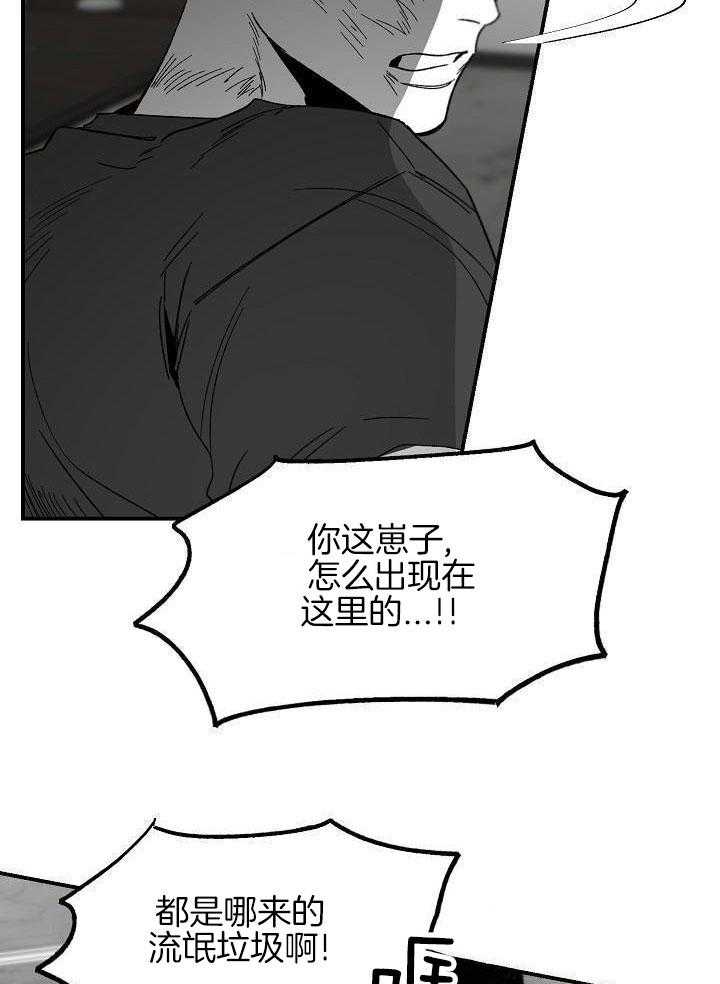 第78话 逃跑（完）