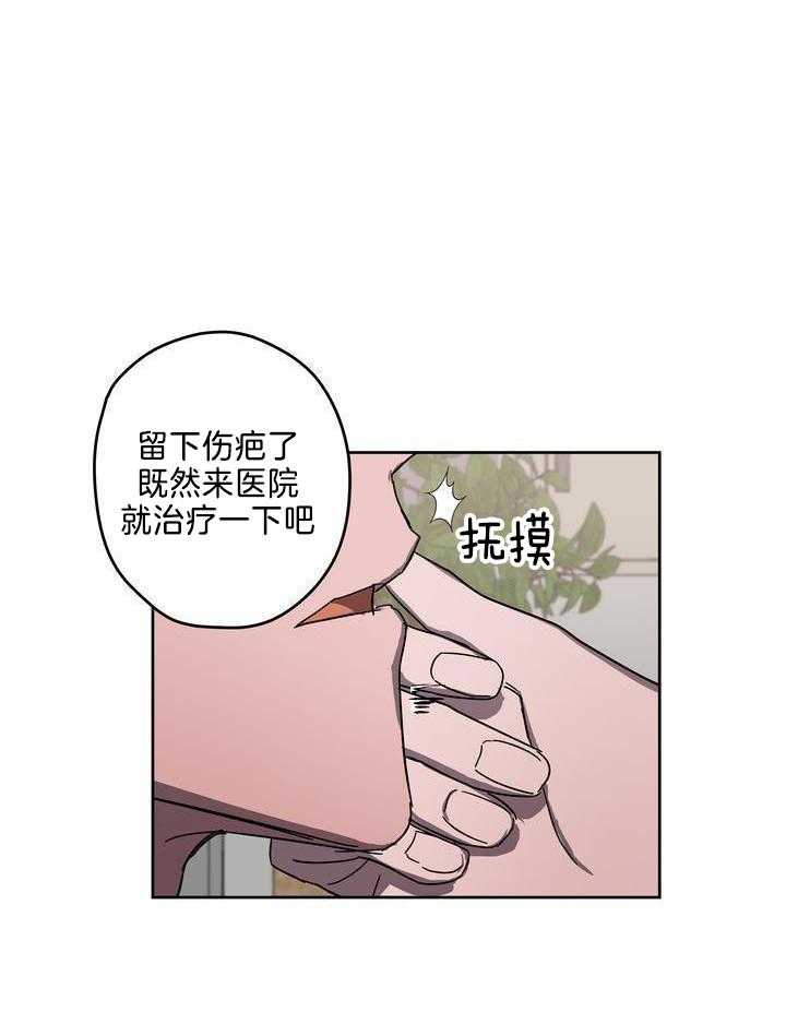 第78话 一起留下（第1季 完）