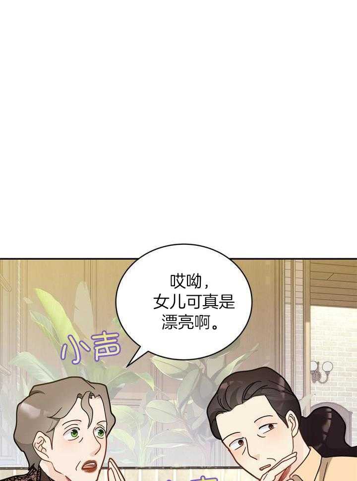 第53话 立场