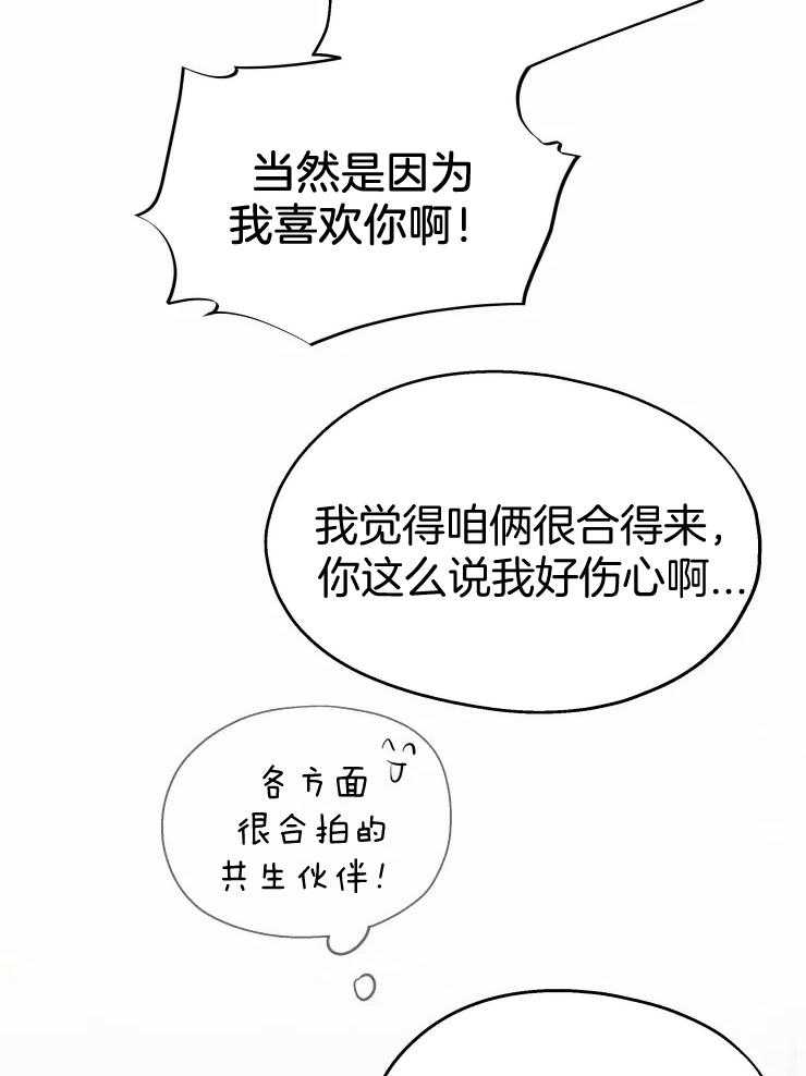 第10话 你的名字