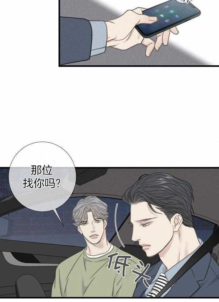 第55话 最害怕什么