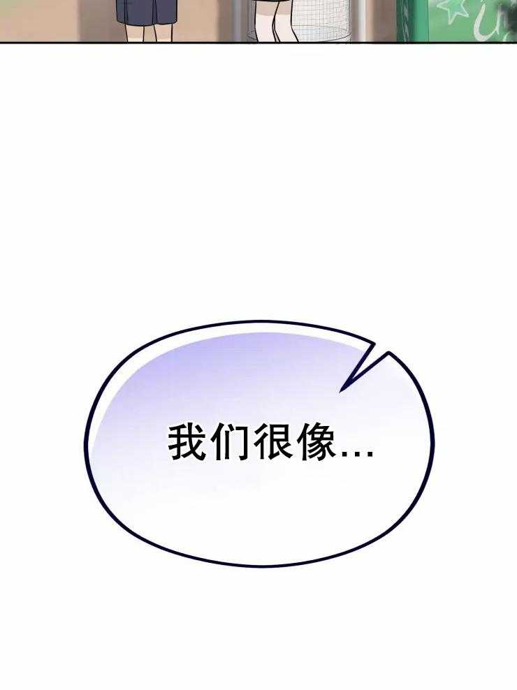 第10话 你的名字