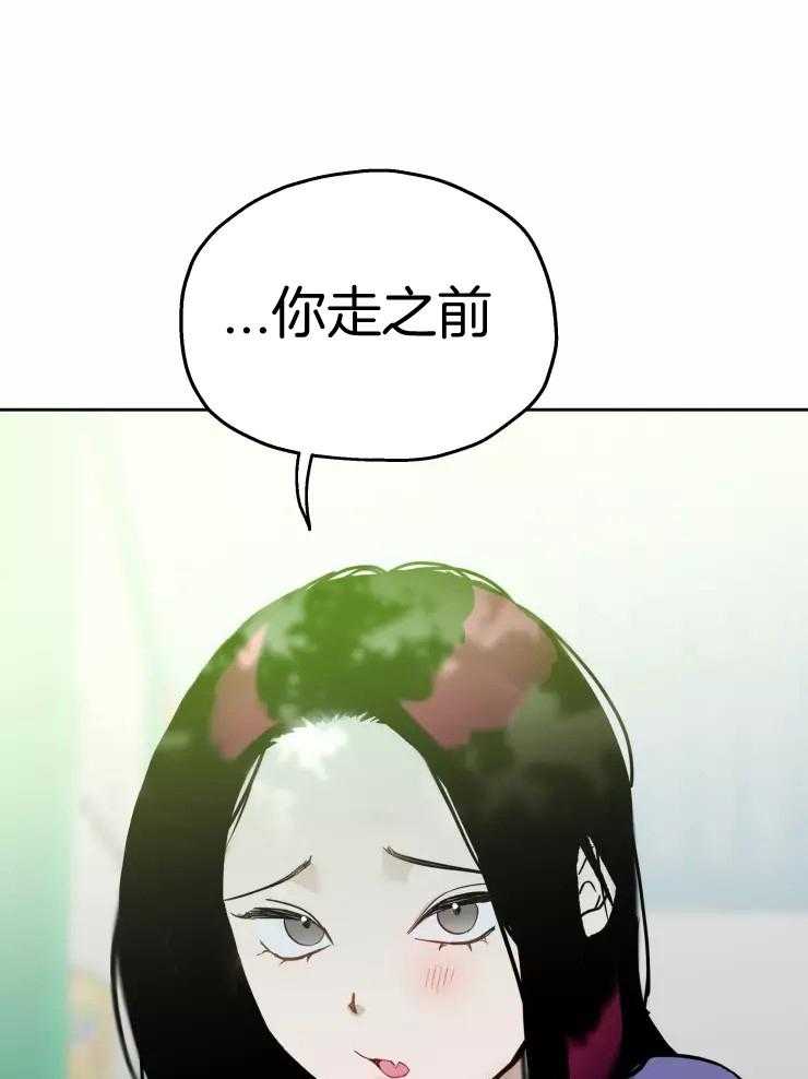 第10话 你的名字