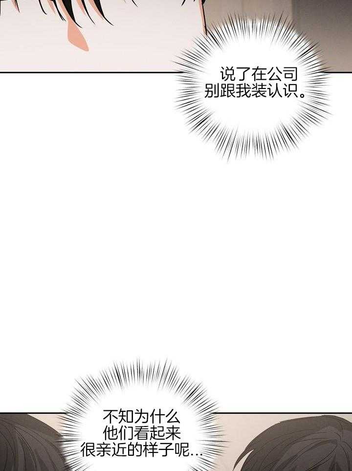 第40话 声音太大了（第一季完结）